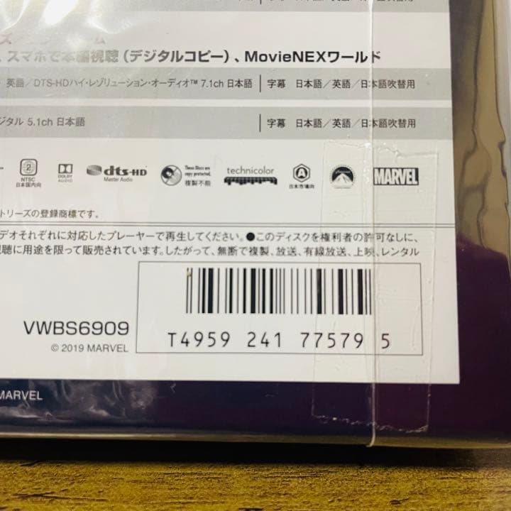 アベンジャーズ:4ムービー・アッセンブル〈数量限定・6枚組〉