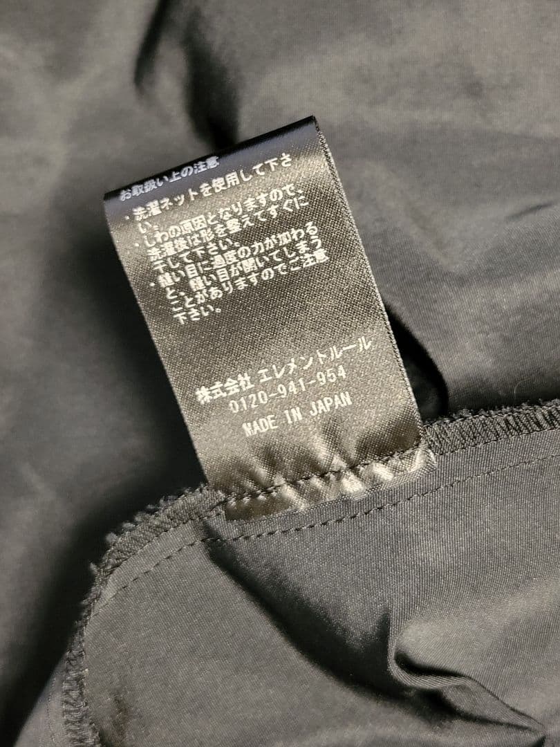 Chaos カオス パフェラタフタスカート ブラック