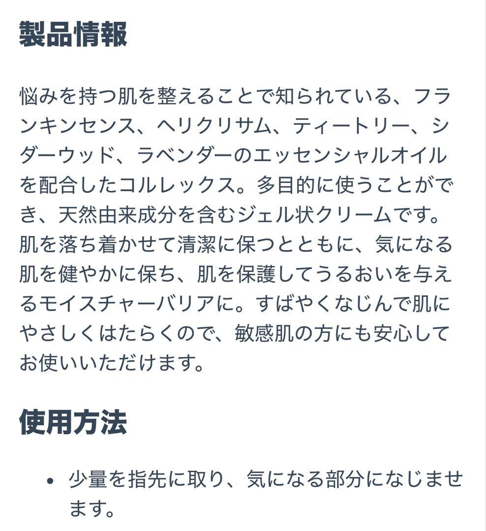 コージーケープ 　doTERRA ドテラ　オンガード　レモン　コルレックス