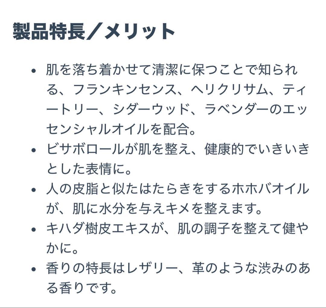 コージーケープ 　doTERRA ドテラ　オンガード　レモン　コルレックス