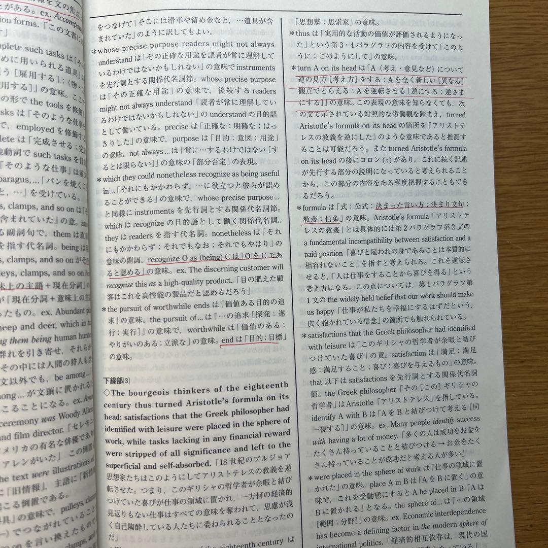 京都大学模試過去問