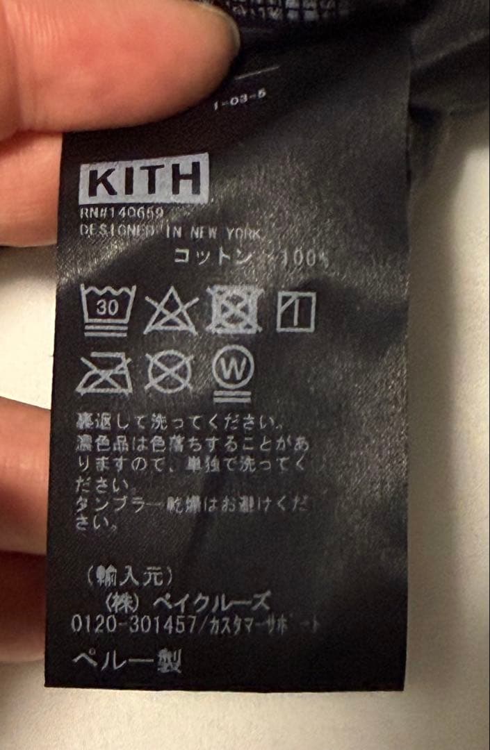 トップス Kith x The Beatles Abbey Road Tee