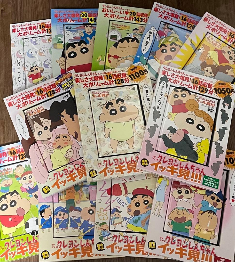 クレヨンしんちゃん DVD コレクション