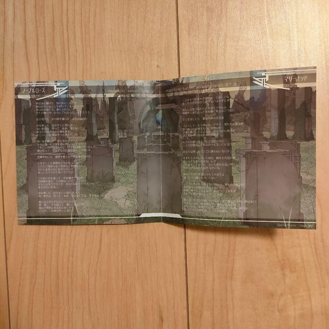 sleep3.5 rascal　宮下遊　XI　balloon　バルーン