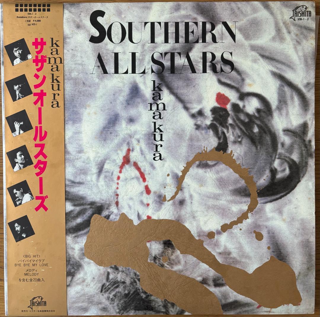 サザン•オール•スターズ&クワタバンド のLPレコード5枚セット