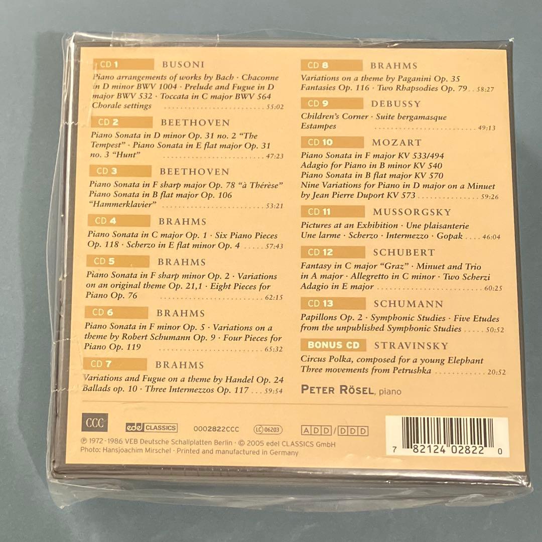 未開封 ペーター・レーゼル ピアノ独奏録音集 13CDボーナスCD付