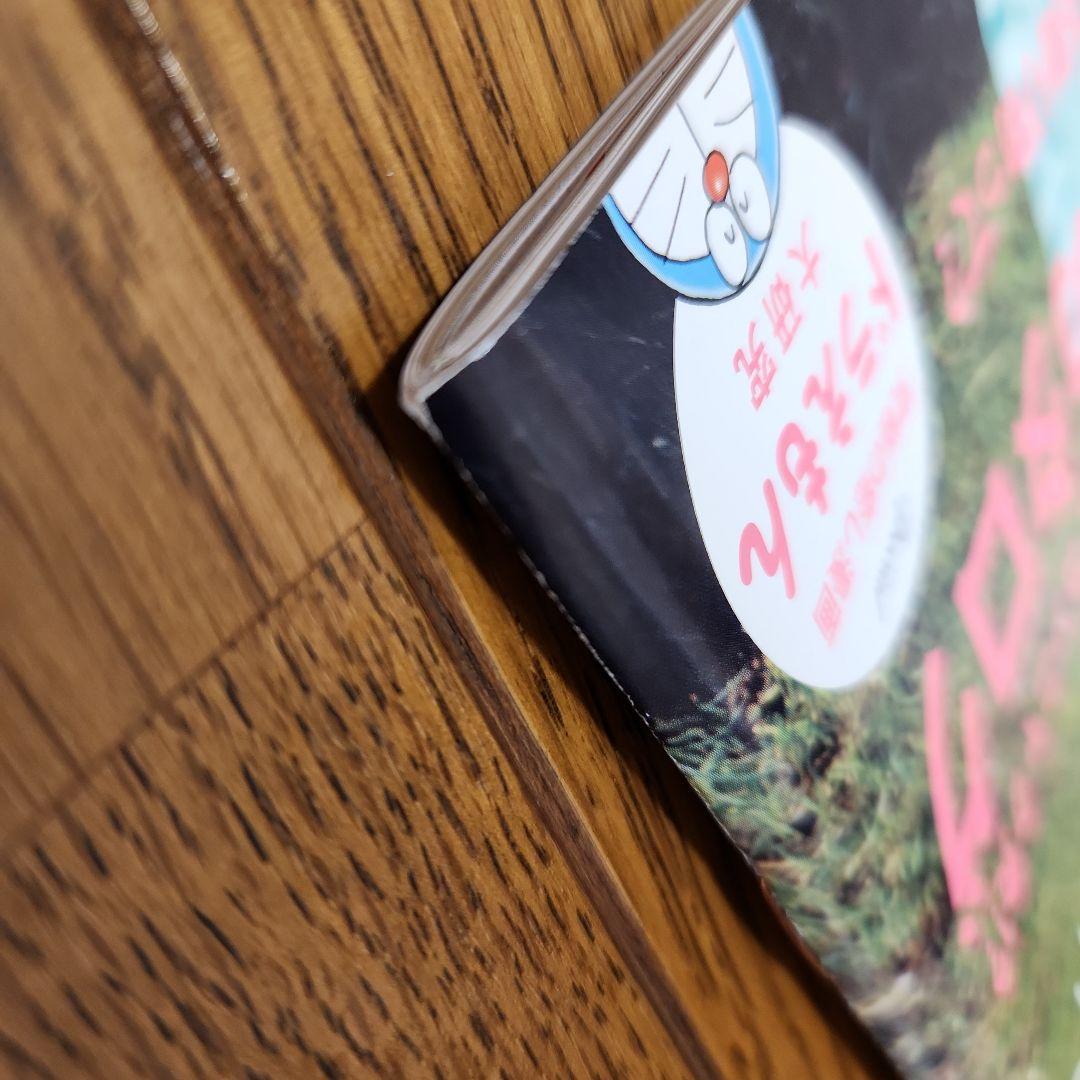 anan三浦春馬さん