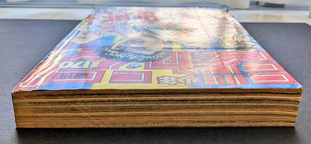 週刊少年ジャンプ 1988年37号 ドラゴンボール 巻頭カラー