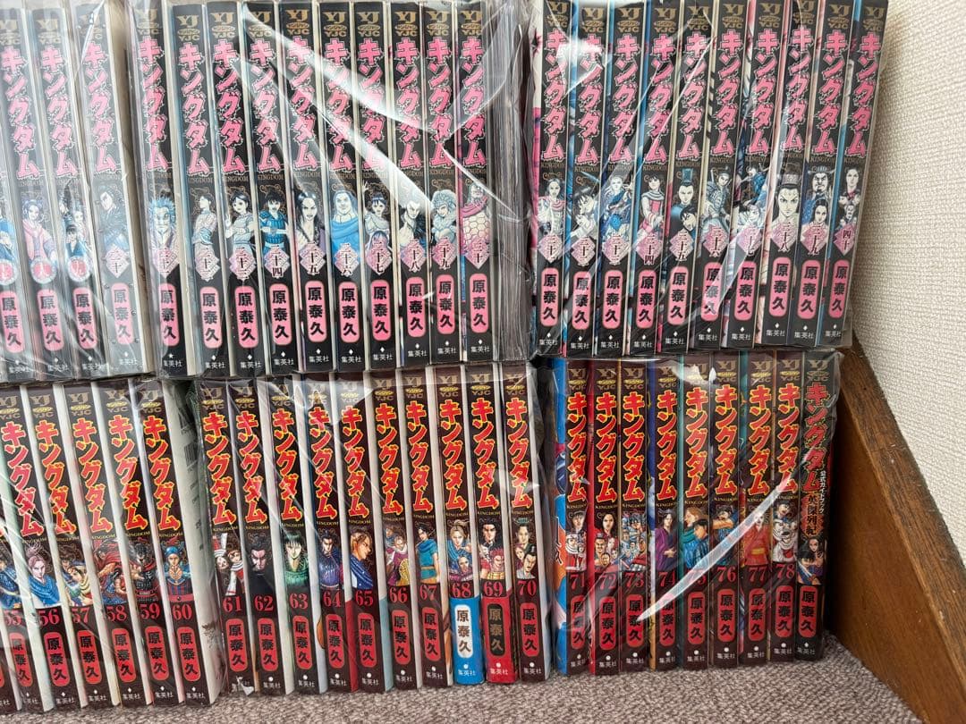 【裁断済】キングダム全巻セット【1巻〜78巻】