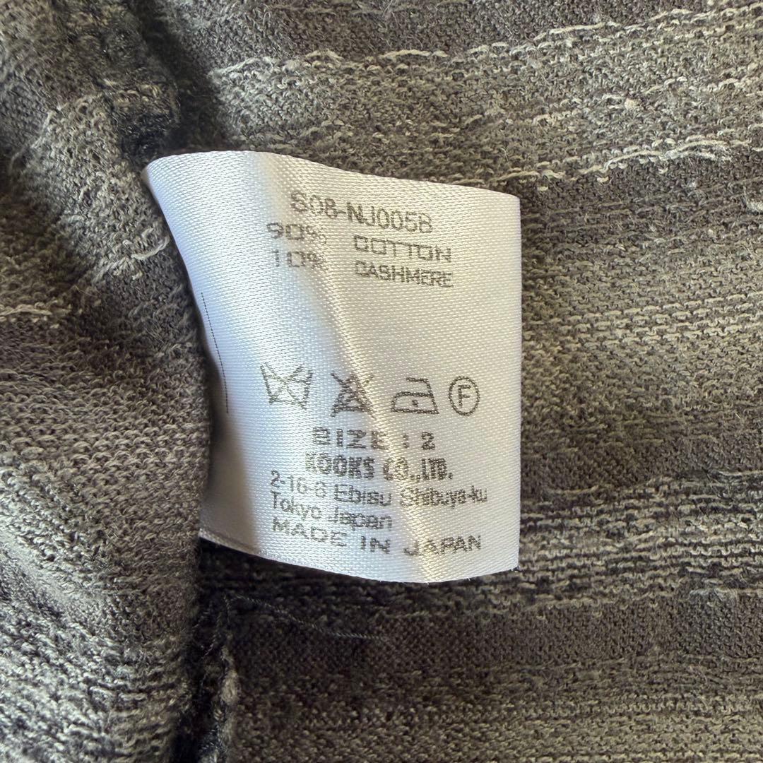 【BIRDS期 】NUMBER (N)INE カシミヤ混 ベスト アーカイブ