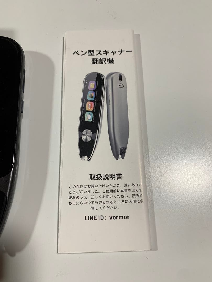VORMOR ペン型スキャナー辞書 翻訳機 電子辞書 112言語対応