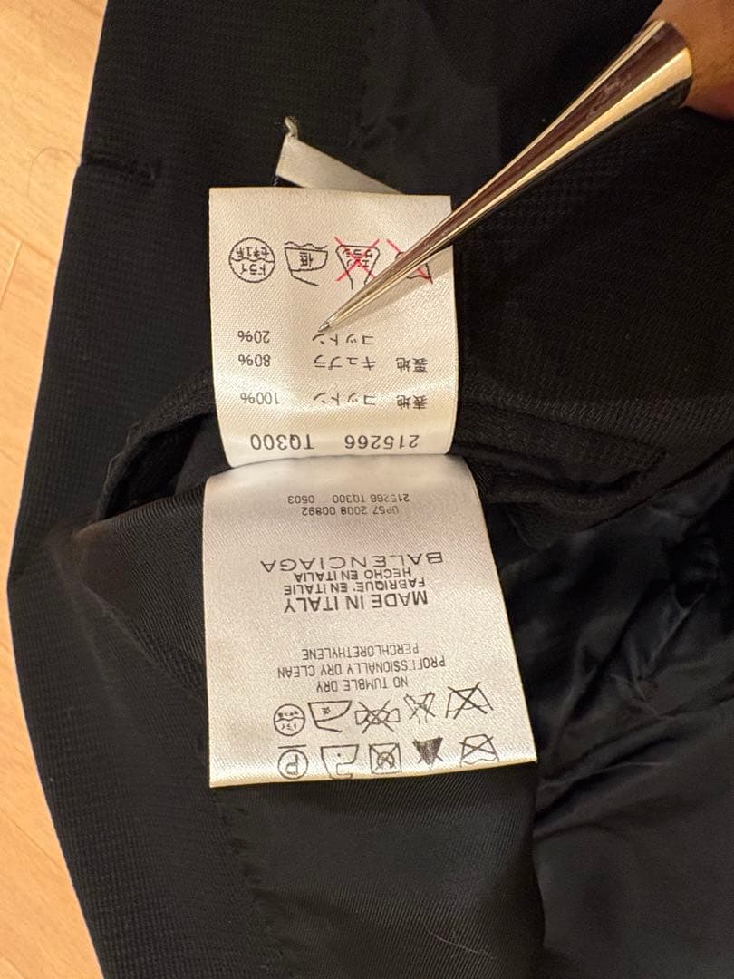 BALENCIAGA PARIS ジャケット