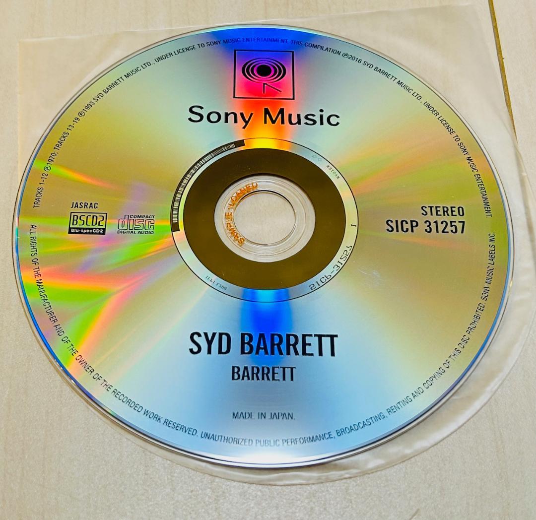 デヴィッド・ギルモア、シド・バレット　紙ジャケ　全10タイトル　（見本盤）