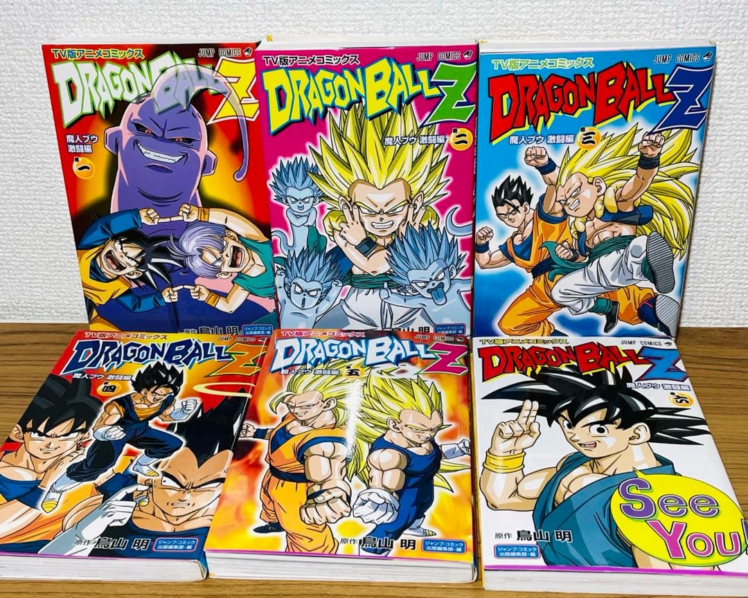 【全巻初版】ドラゴンボールZ アニメコミックス 魔人ブウ 復活編 激闘編 全巻