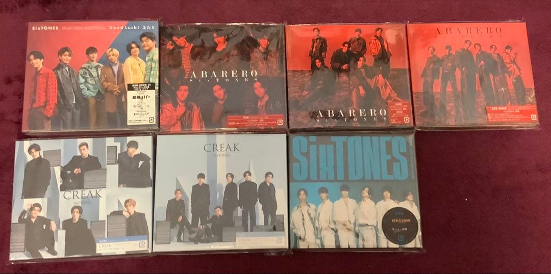 SixTONES CD シングル20枚・アルバム9枚　まとめ売り