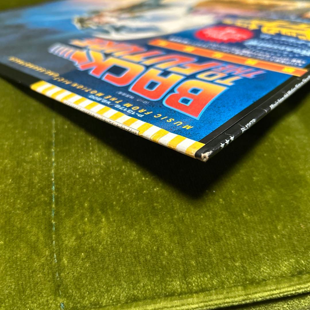 国内盤LP Back To The Future オリジナル サウンドトラック
