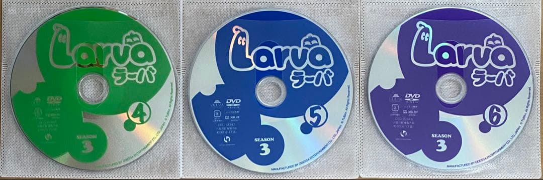 ラーバ シーズン1〜3 DVD全18巻セット