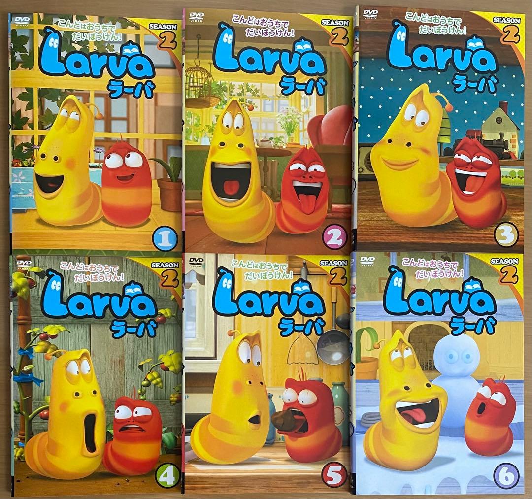 ラーバ シーズン1〜3 DVD全18巻セット