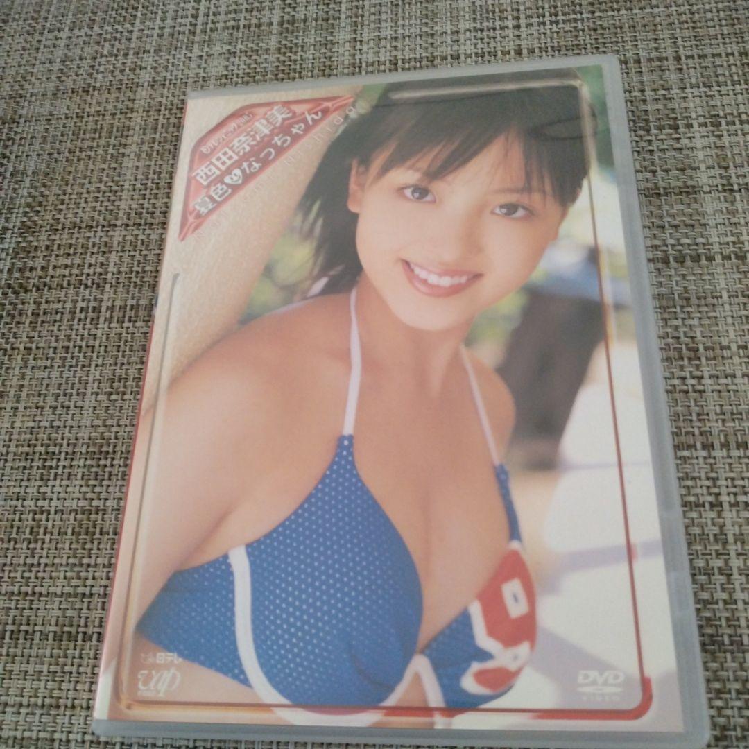 西田奈津美/日テレジェニック2005 西田奈津美