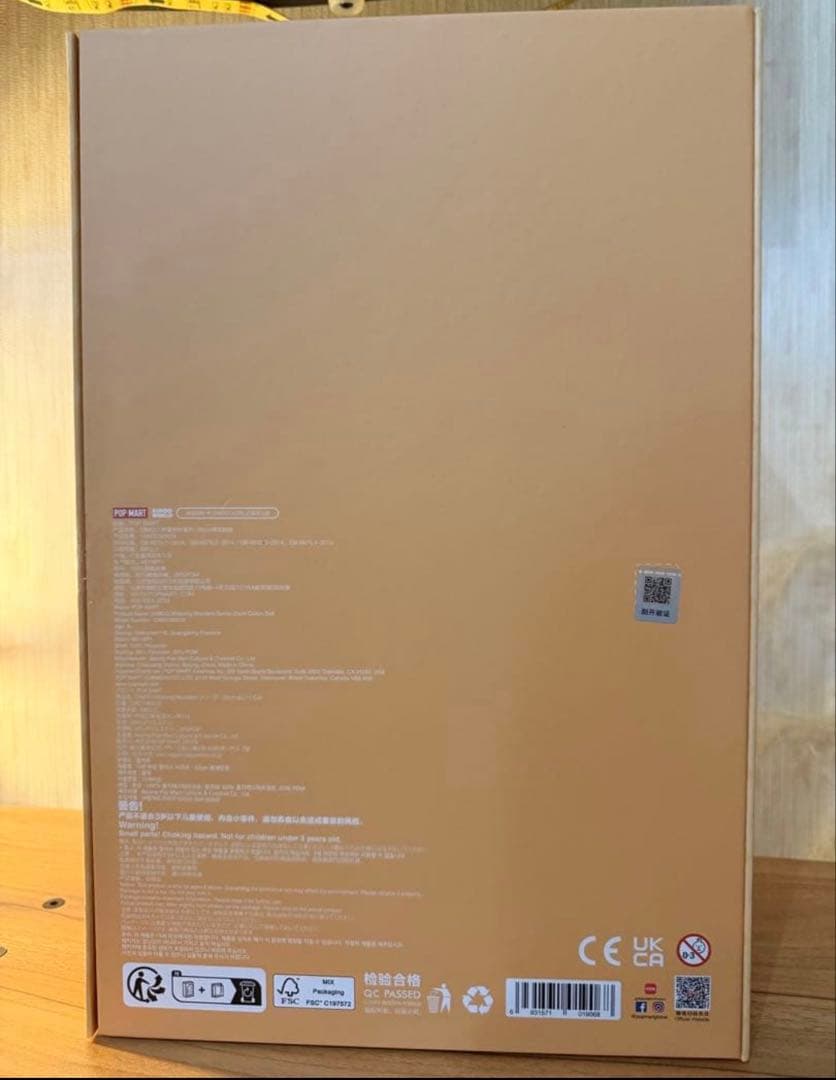 【POP MART】ポップマート DIMOO ぬいぐるみ