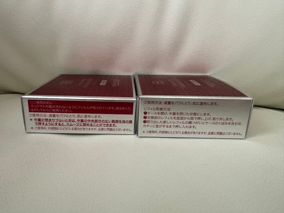 ホリカホリカエッセンスBBWデーションルミ18g パフ付&レフィル18gパフ付