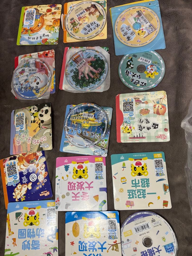 110枚こどもちゃれんじ　中国語　DVD