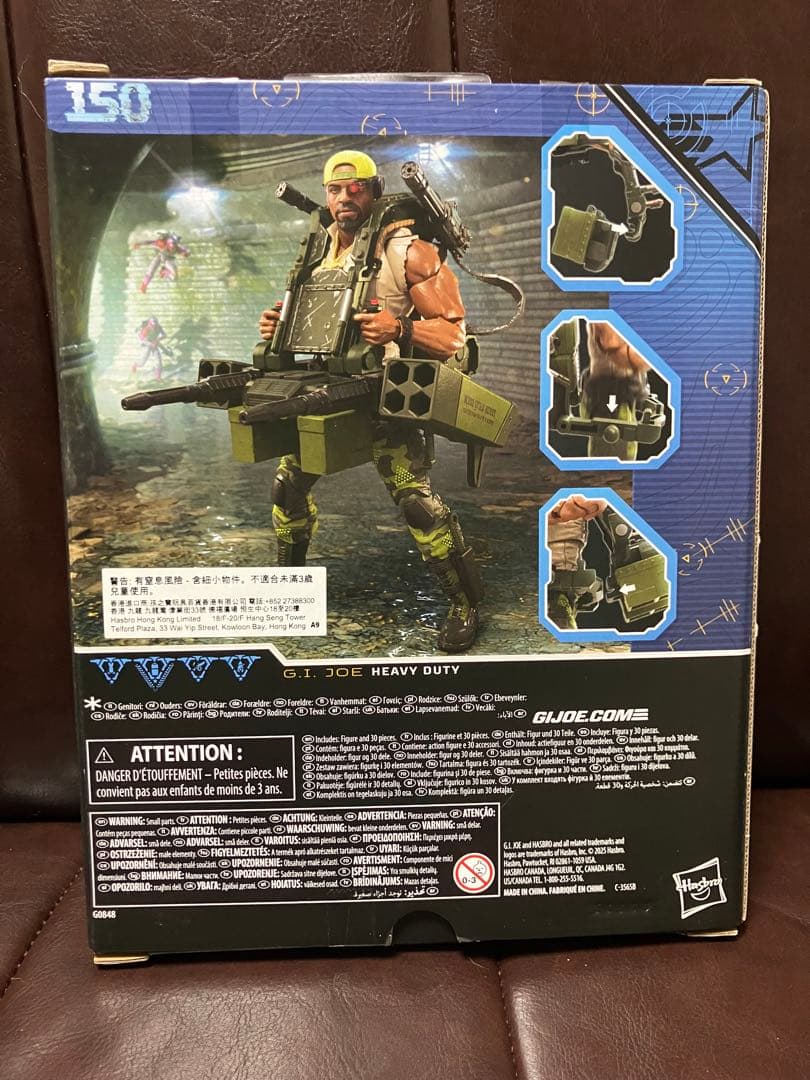 G.I.ジョー クラシファイドシリーズ ヘビーデューティー（150）