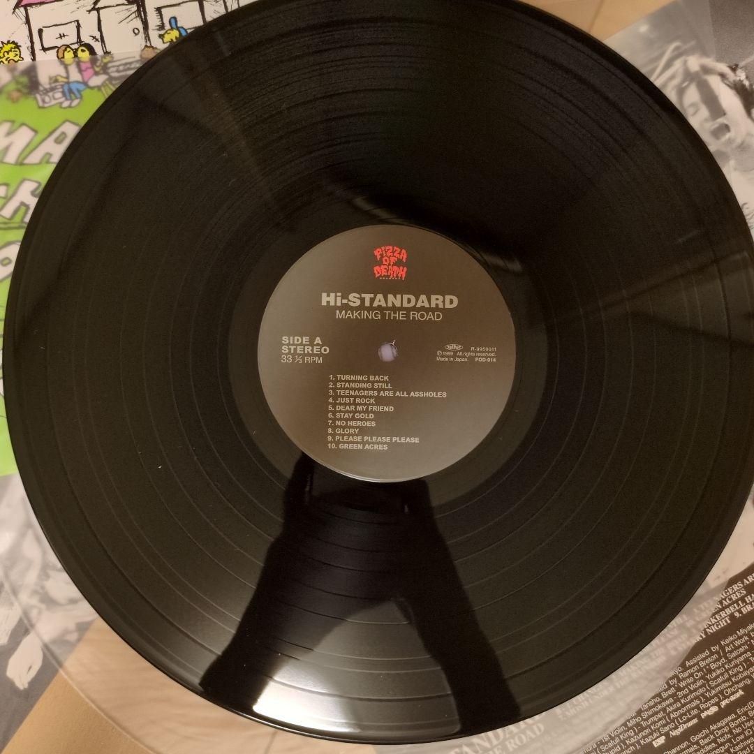 Hi-STANDARD／making the road