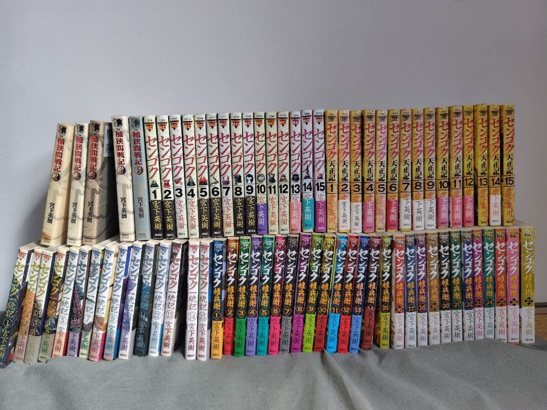 全巻セット センゴク（レンタル落ち無し）