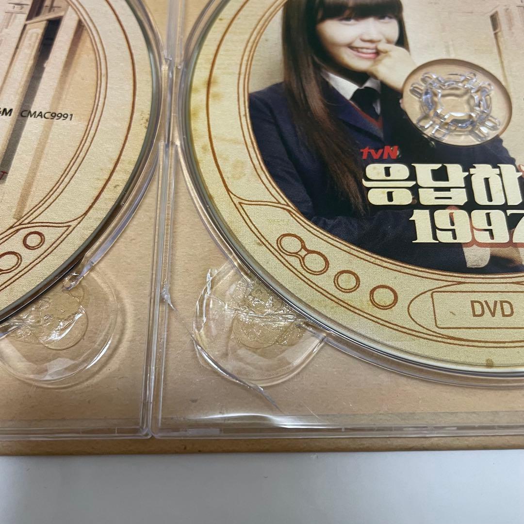 ★廃盤　希少★韓国ドラマ「応答せよ1997」OST CD サウンドトラック