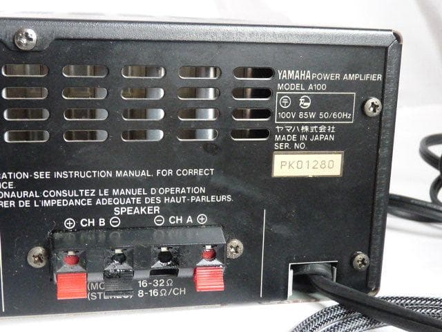 ヤマハ　パワーアンプ　A100　ジャンク