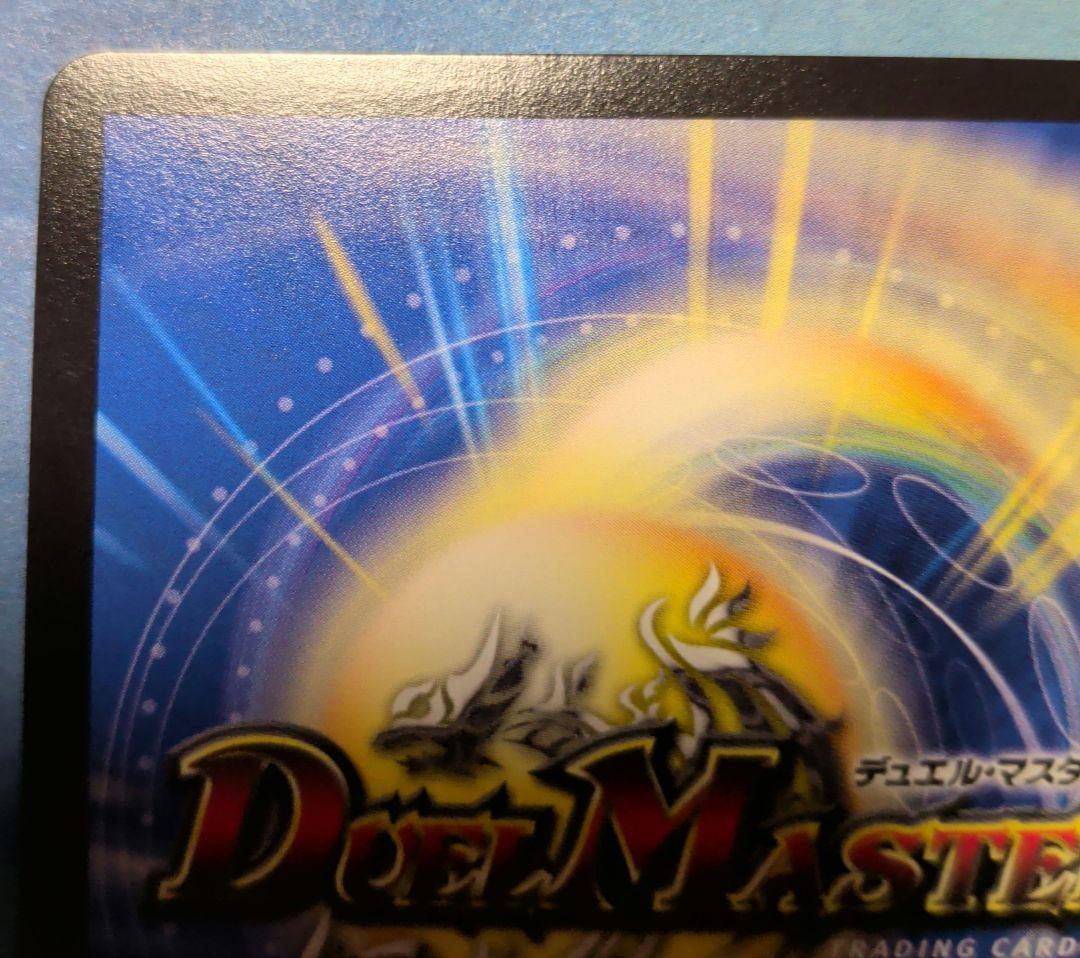 轟く侵略 レッドゾーン シク ヒーローレア