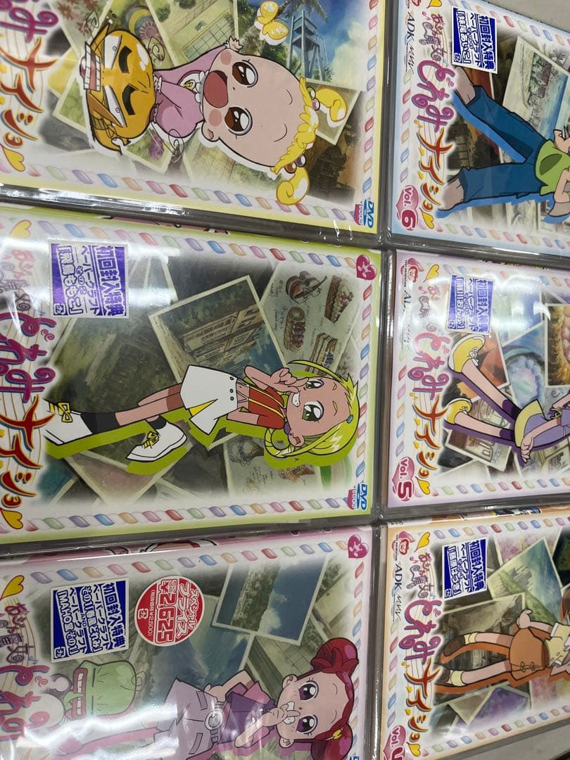 【DVD全巻】おジャ魔女どれみ ナイショ　未開封含む　セット