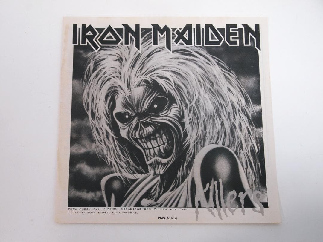 ポスター付！見本盤 白ラベル IRON MAIDEN / KILLERS