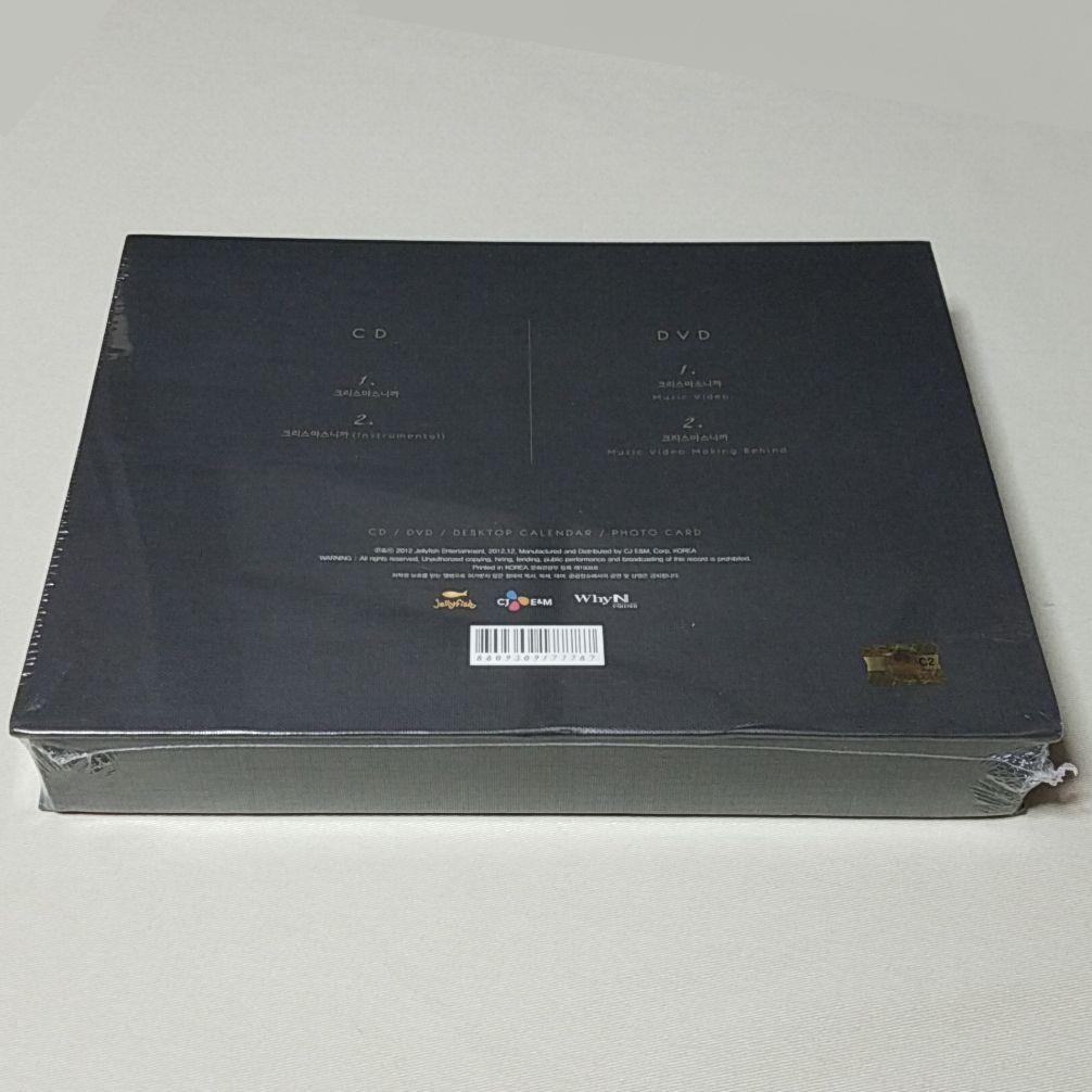 HeartProject BOXセット