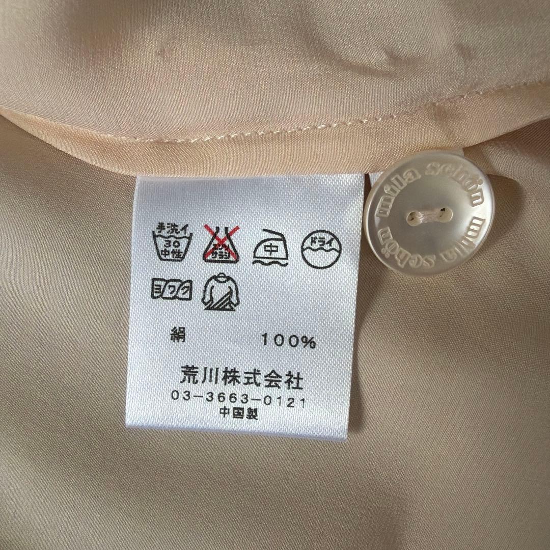 mila schön サーモンピンク シルクサテンパジャマM