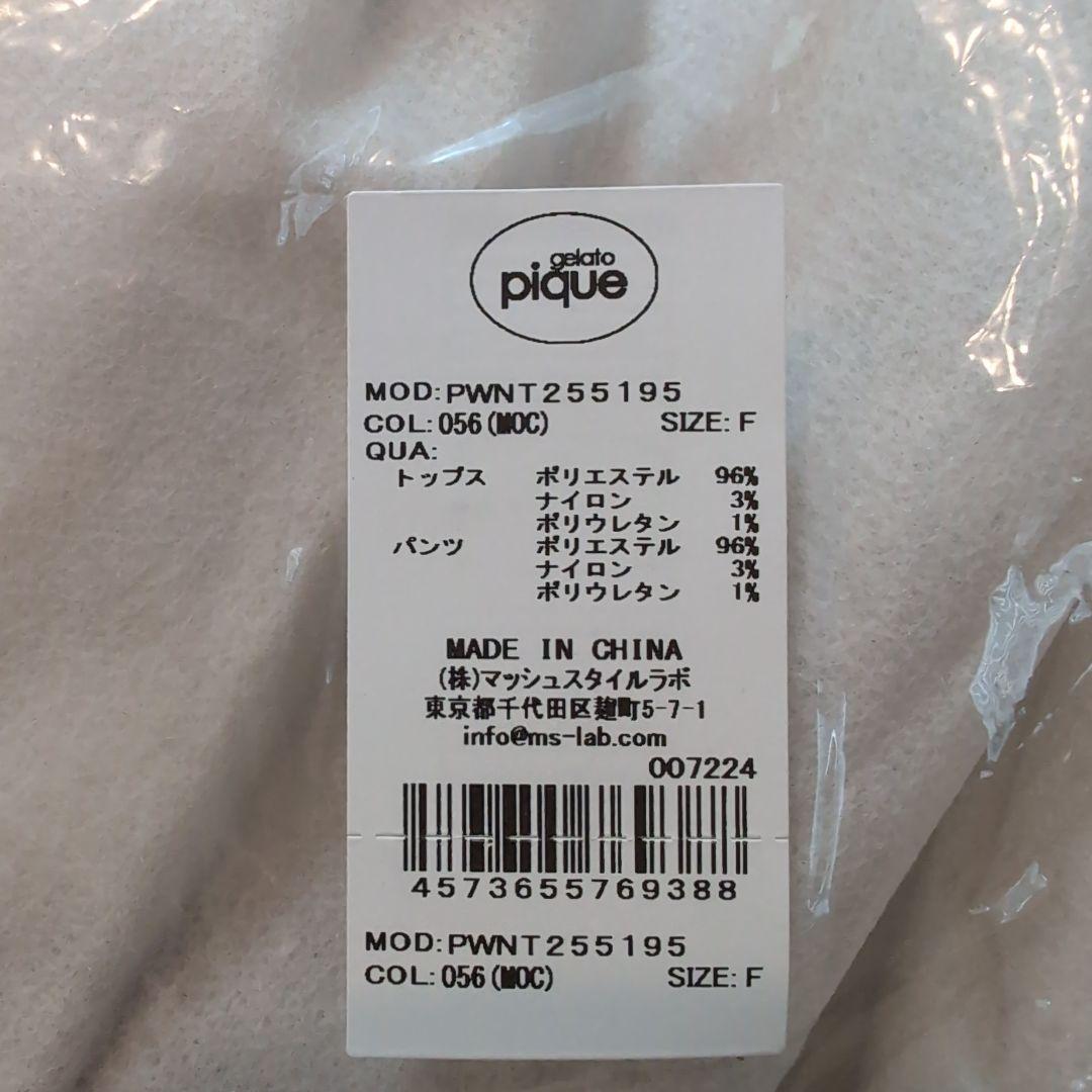 【新品】ジェラピケ　ボーダーパーカ&ショートパンツセット【モカ】