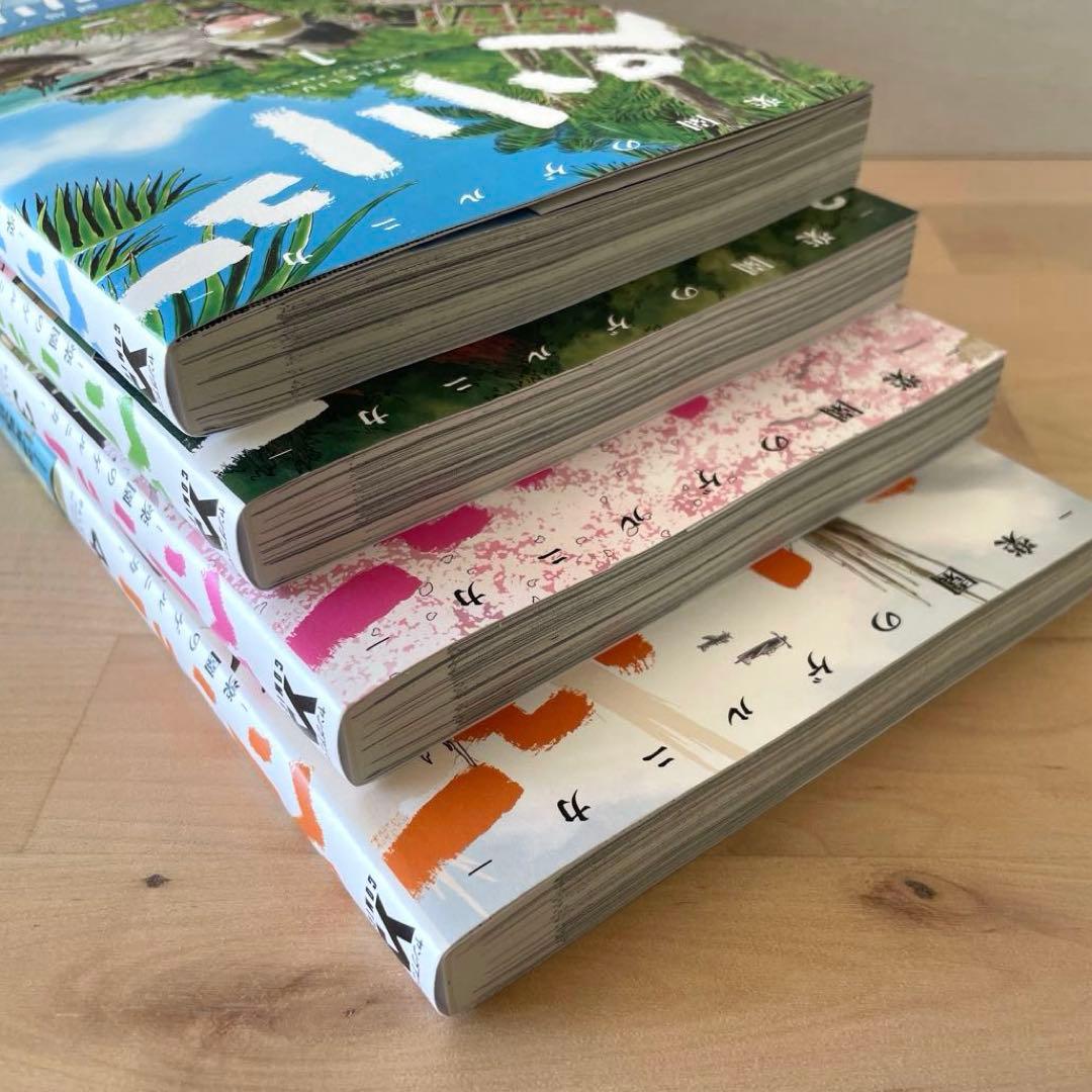 ペリリュー －楽園のゲルニカ－ 1～11巻セット