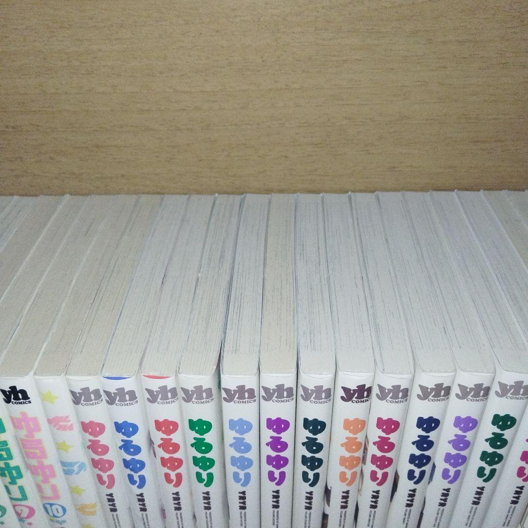 ゆるゆり 大室家 全巻 セット まとめ