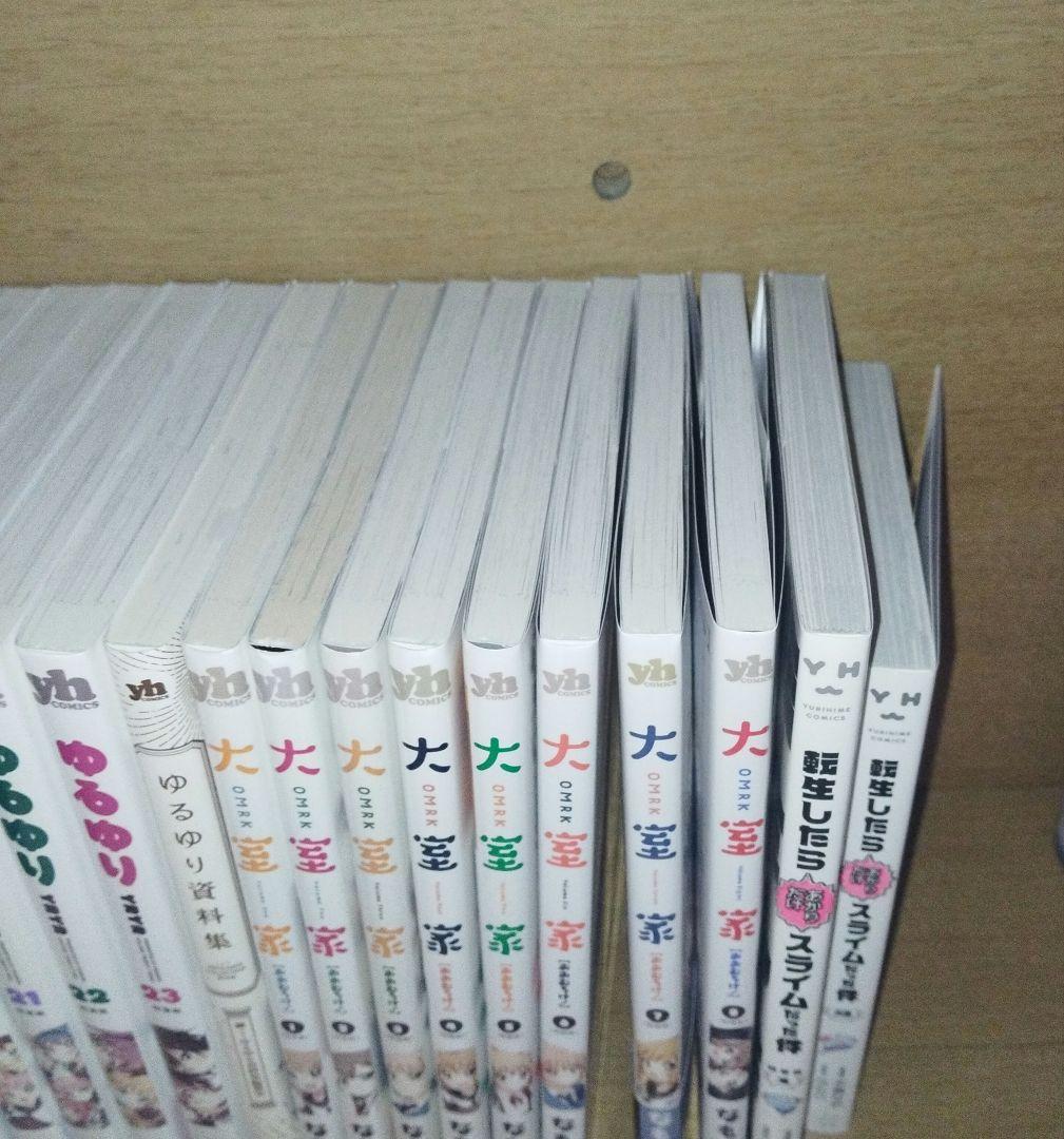 ゆるゆり 大室家 全巻 セット まとめ