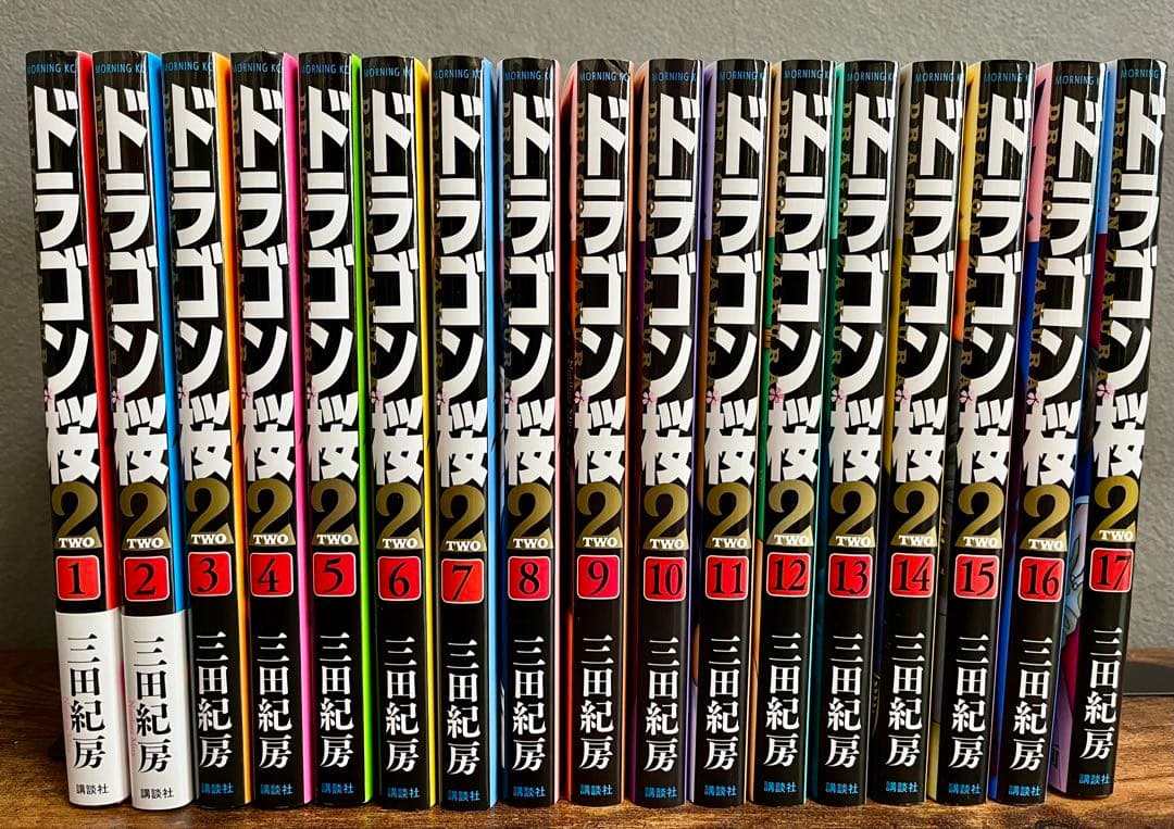 ドラゴン桜２　 全17巻セット