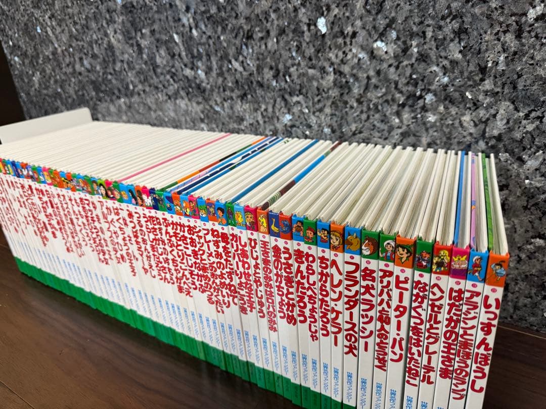 世界名作ファンタジー　60冊セット　全巻　ポプラ社