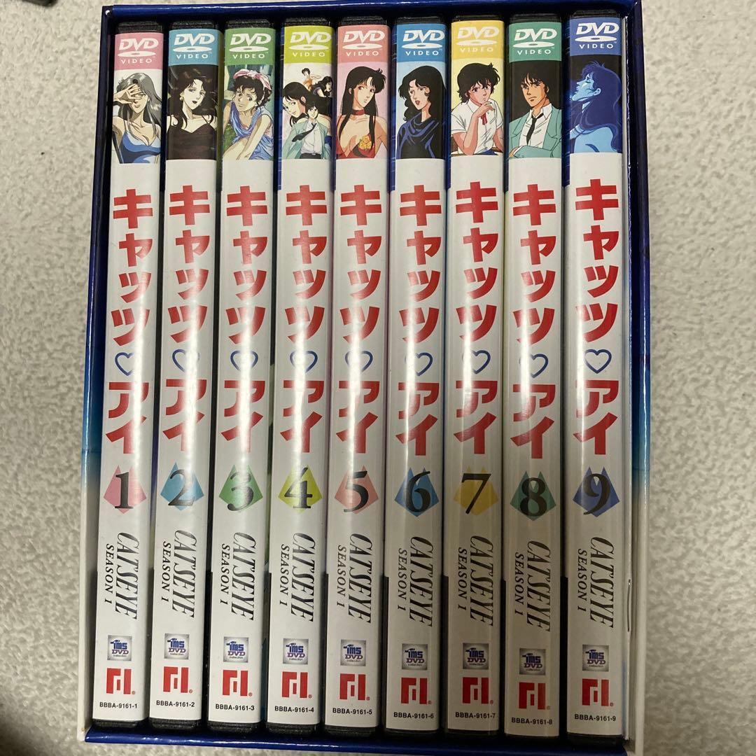 CAT'S EYE DVD-BOX Season.1〈9枚組〉