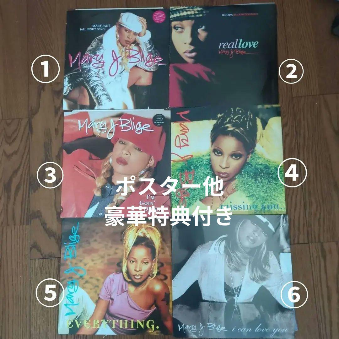 Mary J. Blige 12” 6枚セット 切り抜き&生写真&ポスター付き