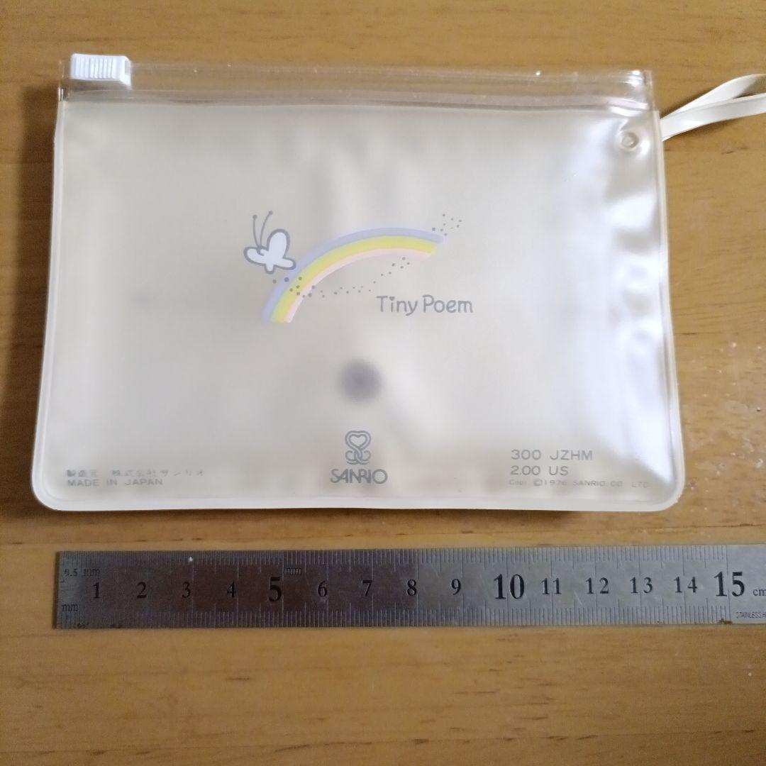 サンリオ昭和レトロ　タイニーポエム　風の子さっちゃん　ハンカチ　ポーチ1976年