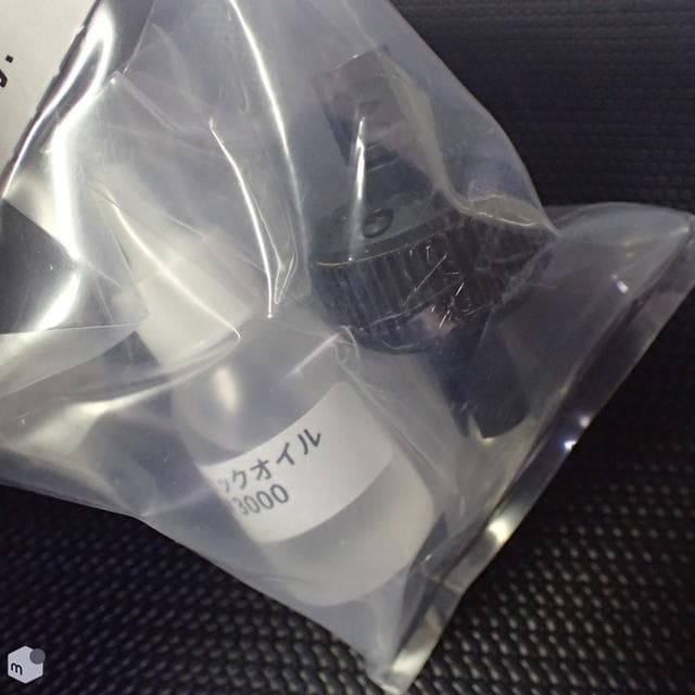 YOKOMO 樹脂製ギヤデフユニット＆USUKANI LSDコンバージョンセット