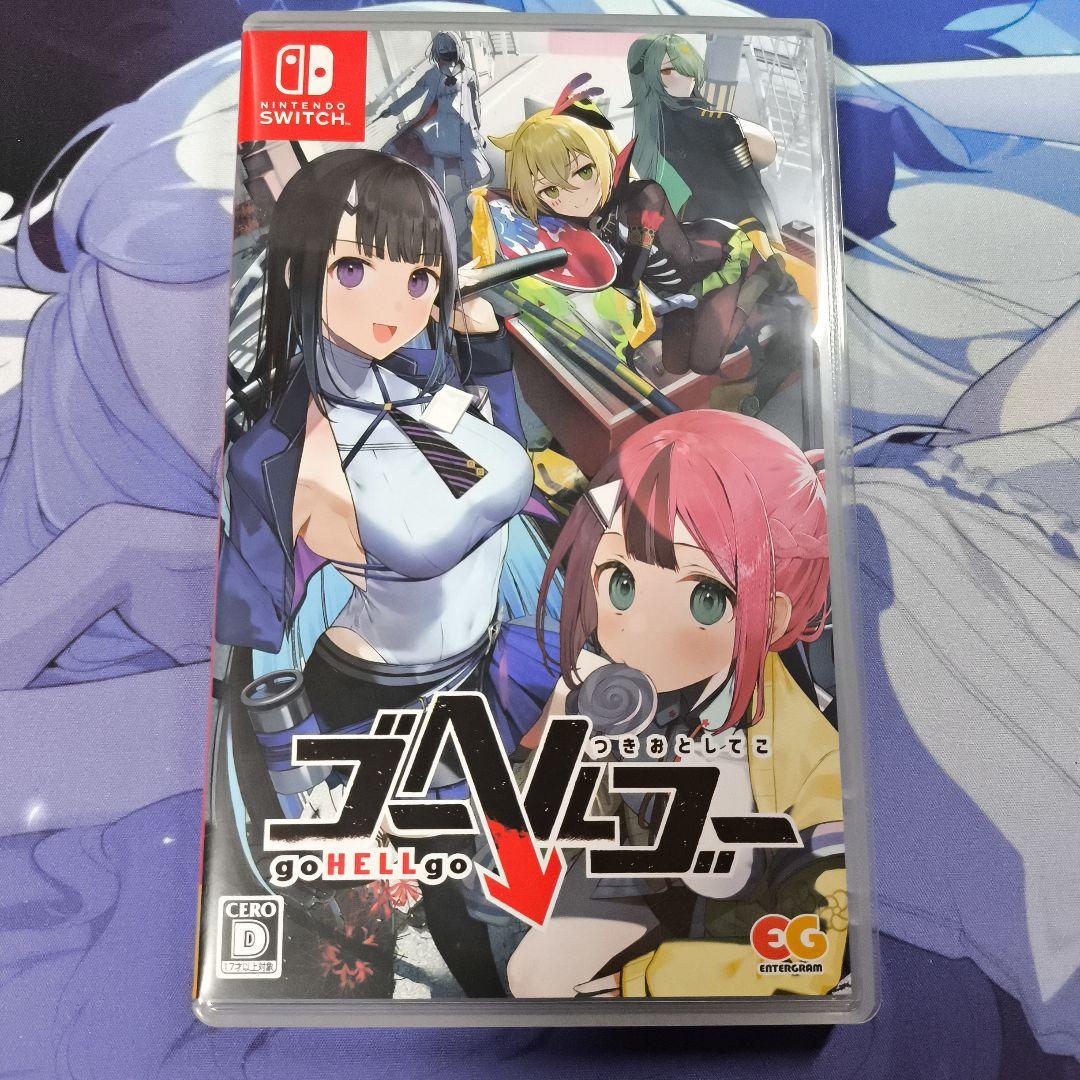 ゴーへルゴー つきおとしてこ 完全生産限定版 特典タペストリー