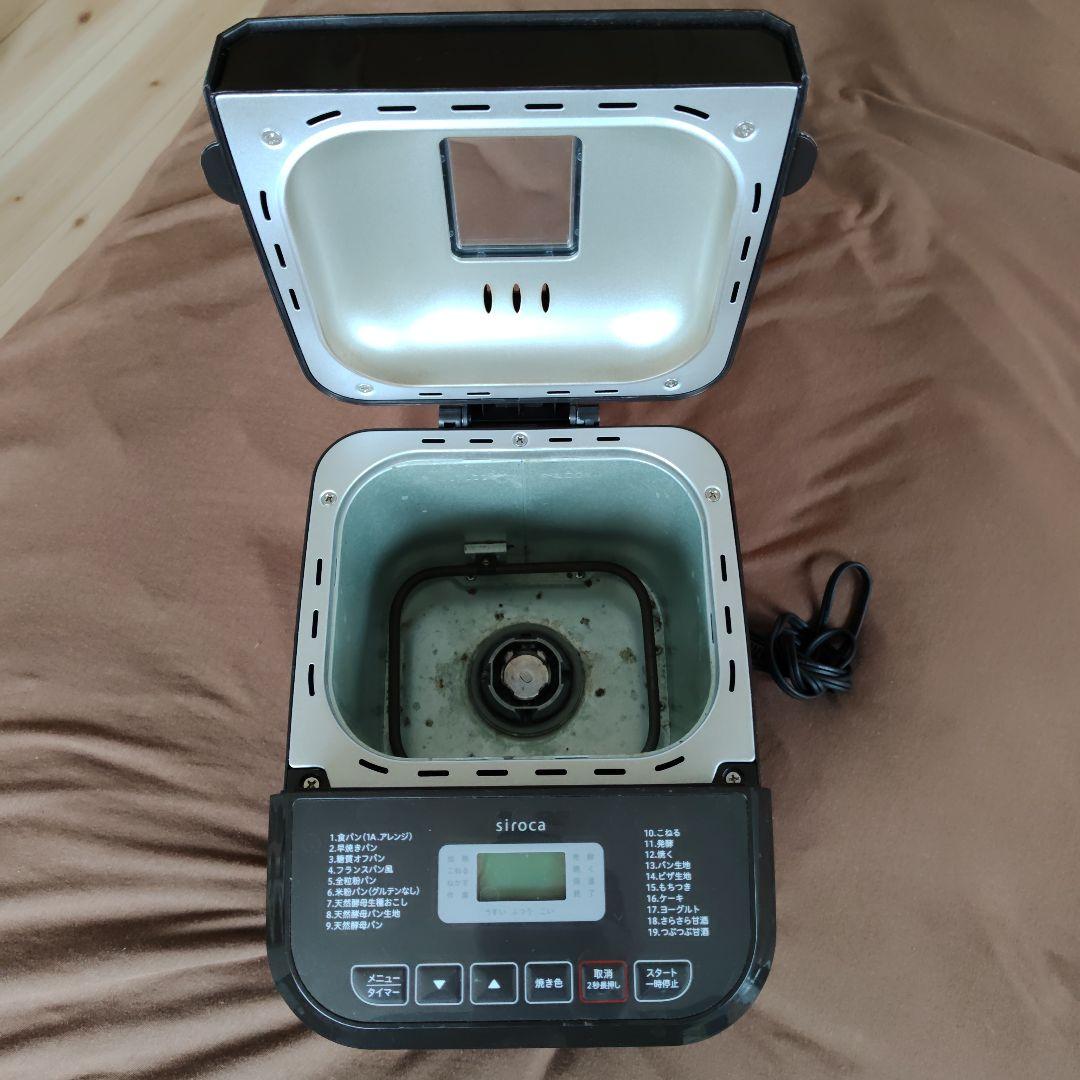 シロカ　ホームベーカリー　SB-1D151　パンミックス２個付き