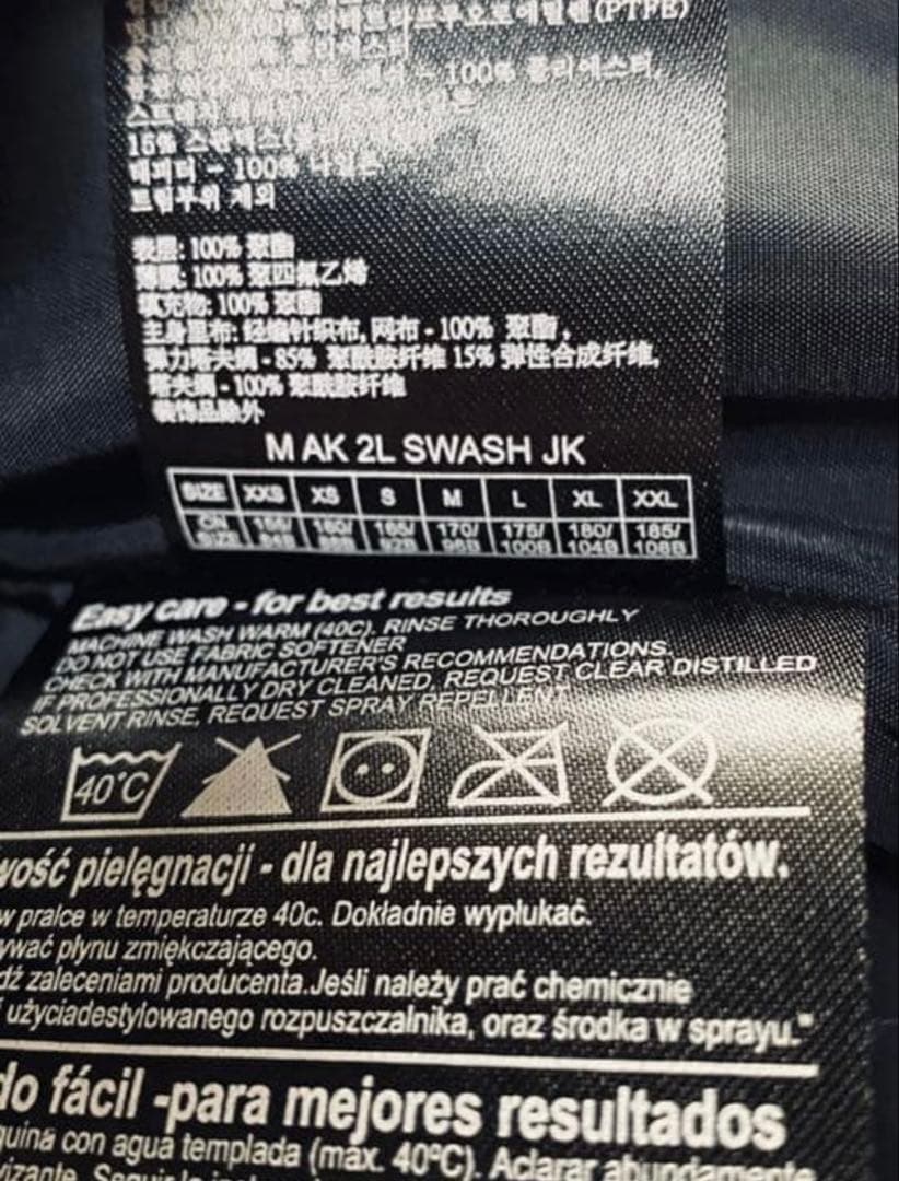 BURTON バートン ak swash jacket スウォッシュジャケット