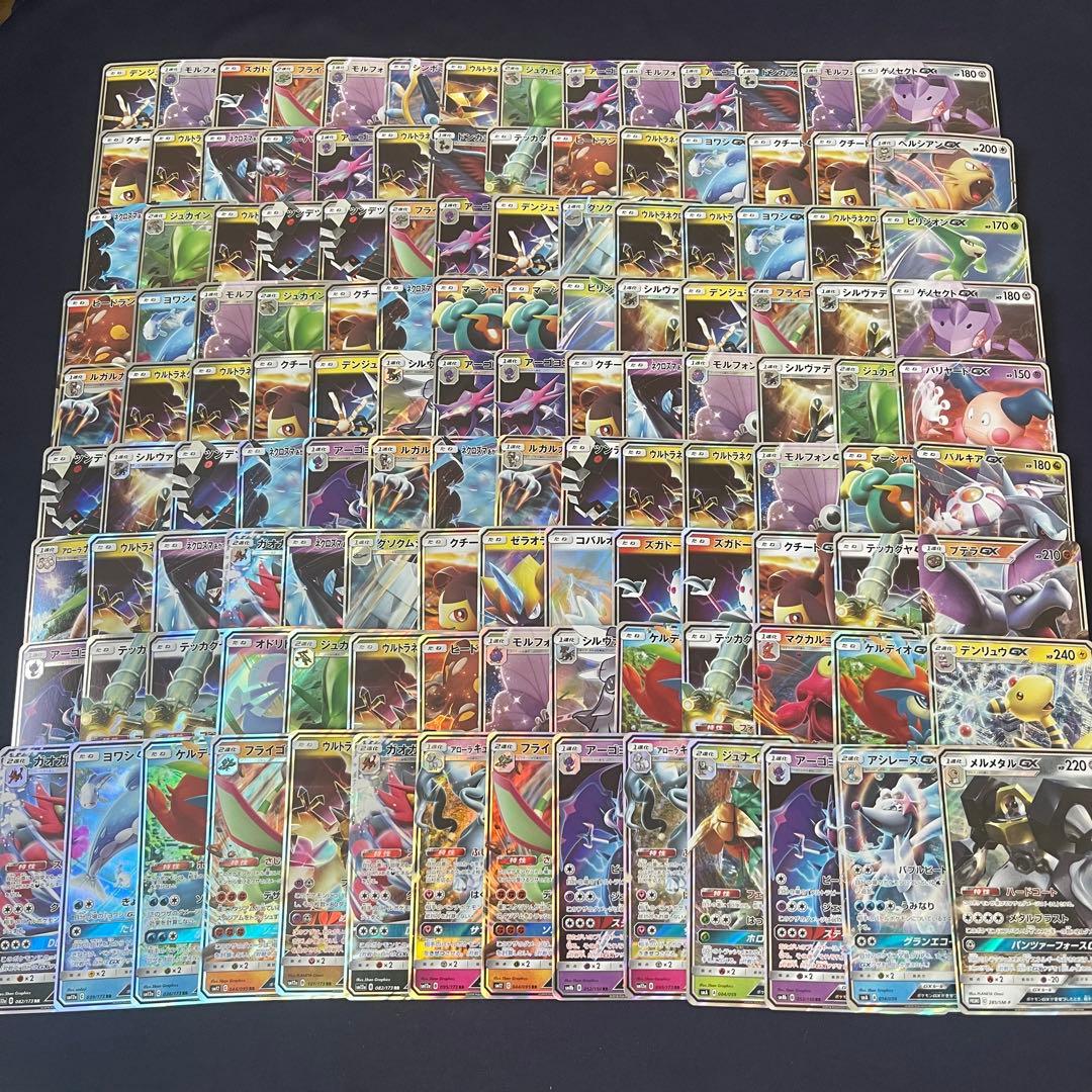 GX RR 500枚まとめ売り